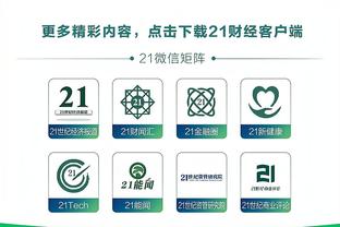 18luck备用网址截图4